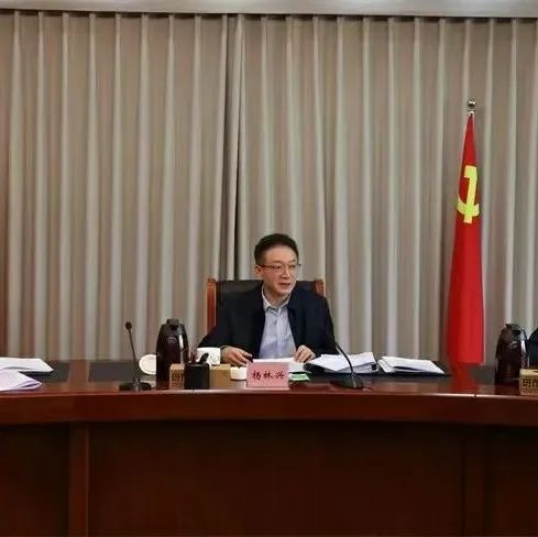 瀘州市委常委會(huì)召開會(huì)議，在生態(tài)文明建設(shè)方面作出這些要求