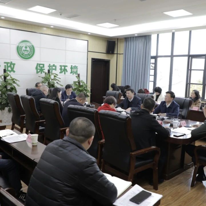 副市長靳地勝調研瀘州市生態(tài)環(huán)境保護工作