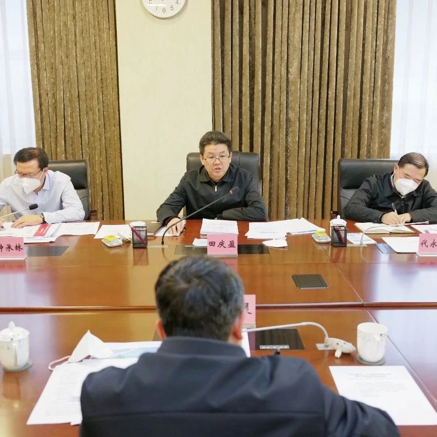 四川省省長田慶盈在重點城市大氣污染防治形勢分析和工作調度會上強調：采取過硬措施，打好重污染天氣消除攻堅戰(zhàn)