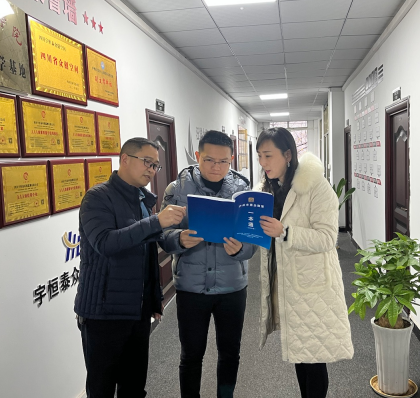 瀘州市科技局領(lǐng)導(dǎo)來(lái)公司視察宇恒泰眾創(chuàng)空間