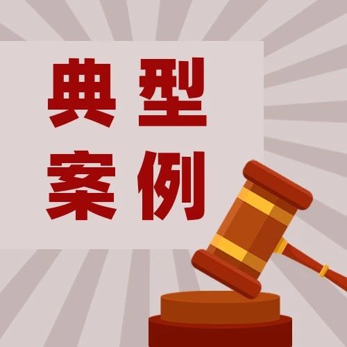 典型案例丨（四）瀘州某包裝裝潢有限公司不正常運行揮發(fā)性有機廢氣治理設施案
