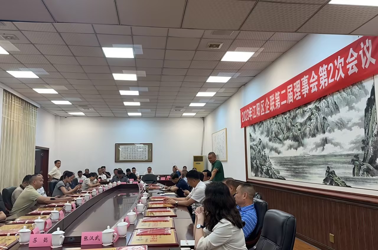 公司獲理事單位稱號(hào)