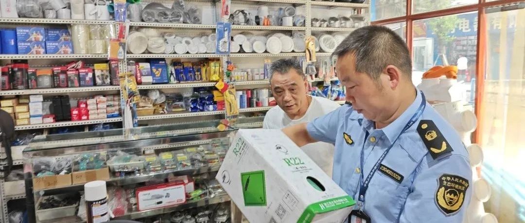 進一次門、查多項事！市生態(tài)環(huán)境局等多部門開展聯(lián)合執(zhí)法