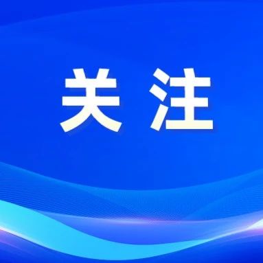 事關生活垃圾分類！今后三年四川準備這么干