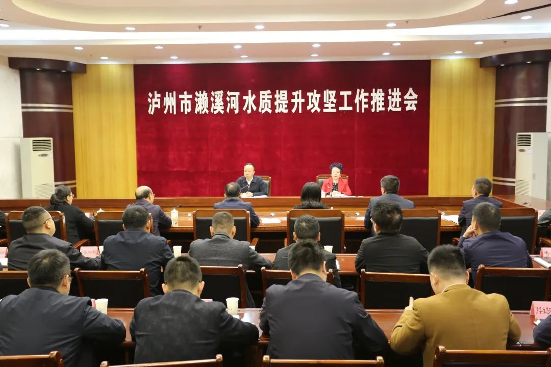 徐弟波率隊到瀘縣督導瀨溪河河長制工作