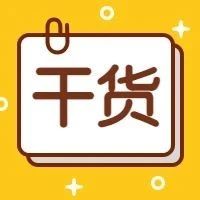 危險化學品名稱及其臨界量