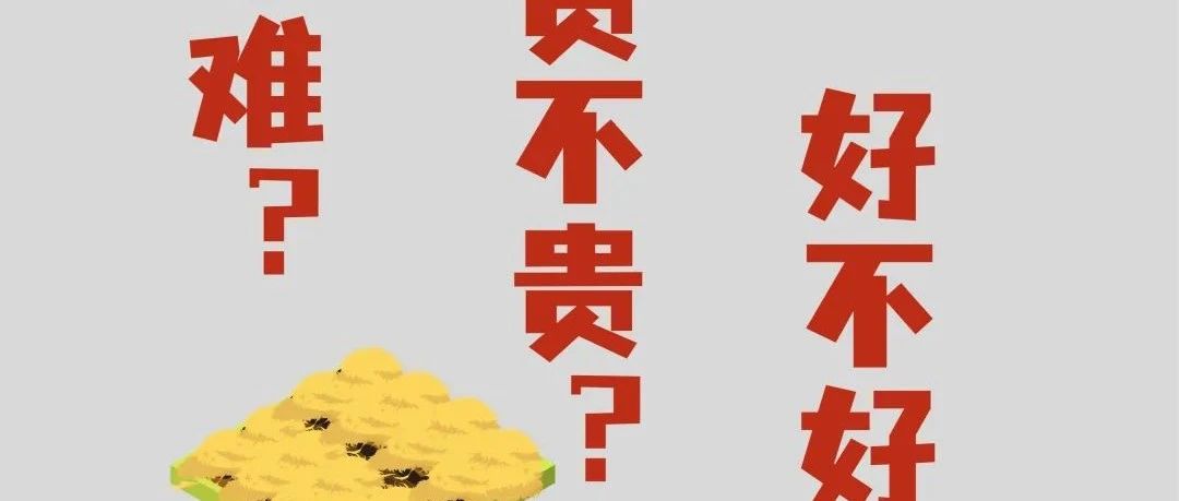綠芽科普丨秸稈還田技術(shù)難不難？貴不貴？好不好？