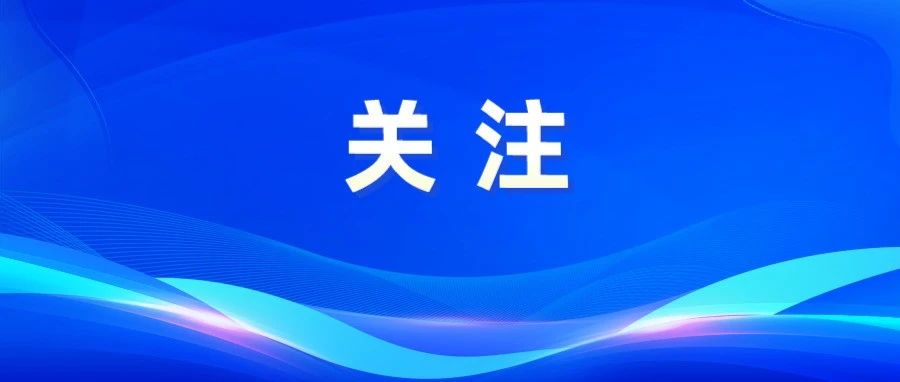 四川省發(fā)布全國首個飲用水水源保護區(qū)勘界定標(biāo)地方標(biāo)準(zhǔn)