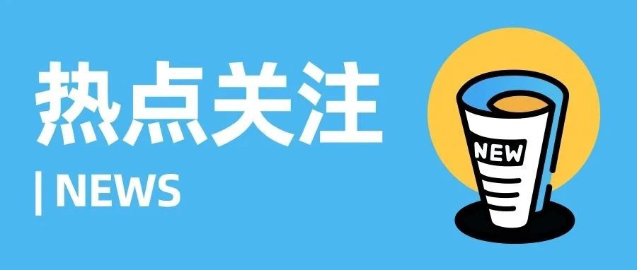 全國政協(xié)委員張甘霖：完善土壤環(huán)境監(jiān)測點位布局 打好凈土保衛(wèi)戰(zhàn)
