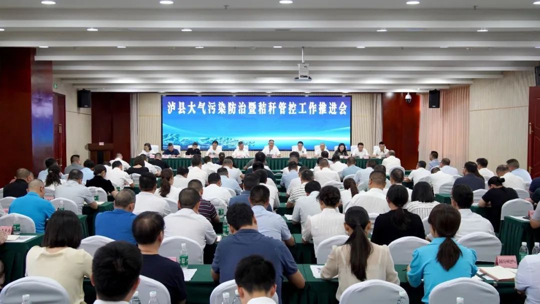 【區(qū)縣委書(shū)記抓環(huán)保】市人大常委會(huì)副主任、瀘縣縣委書(shū)記李仁軍：切實(shí)增強(qiáng)責(zé)任感、緊迫感，扎實(shí)做好大氣污染防治暨秸稈燒除各項(xiàng)工作