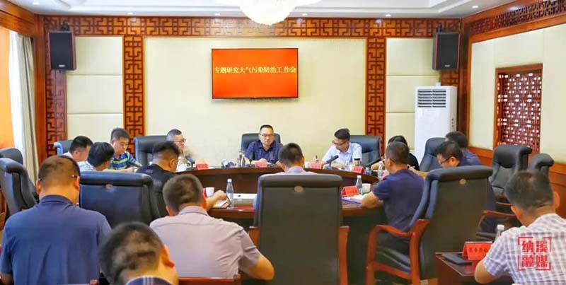 【區(qū)縣委書記抓環(huán)保】納溪區(qū)委書記袁維榮：持續(xù)推進各項治理措施落實，確保空氣質(zhì)量持續(xù)改善