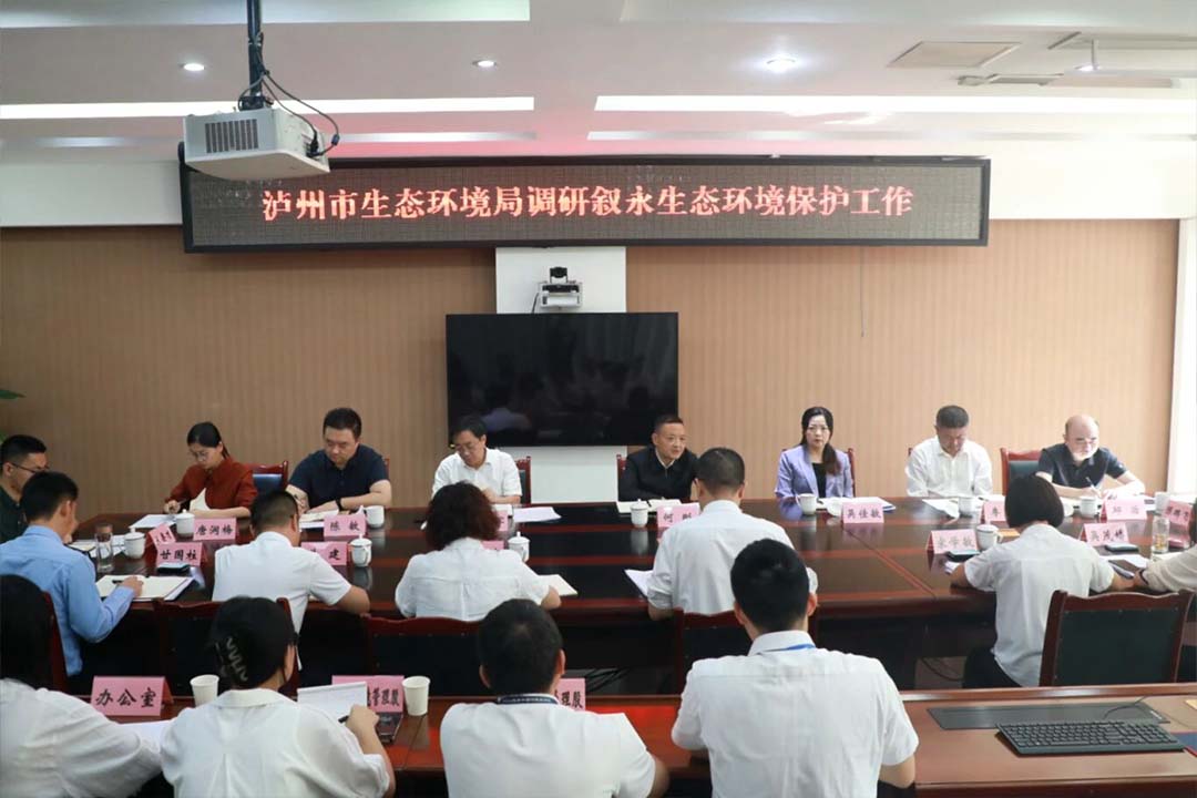 何剛帶隊赴敘永縣調(diào)研生態(tài)環(huán)境保護工作